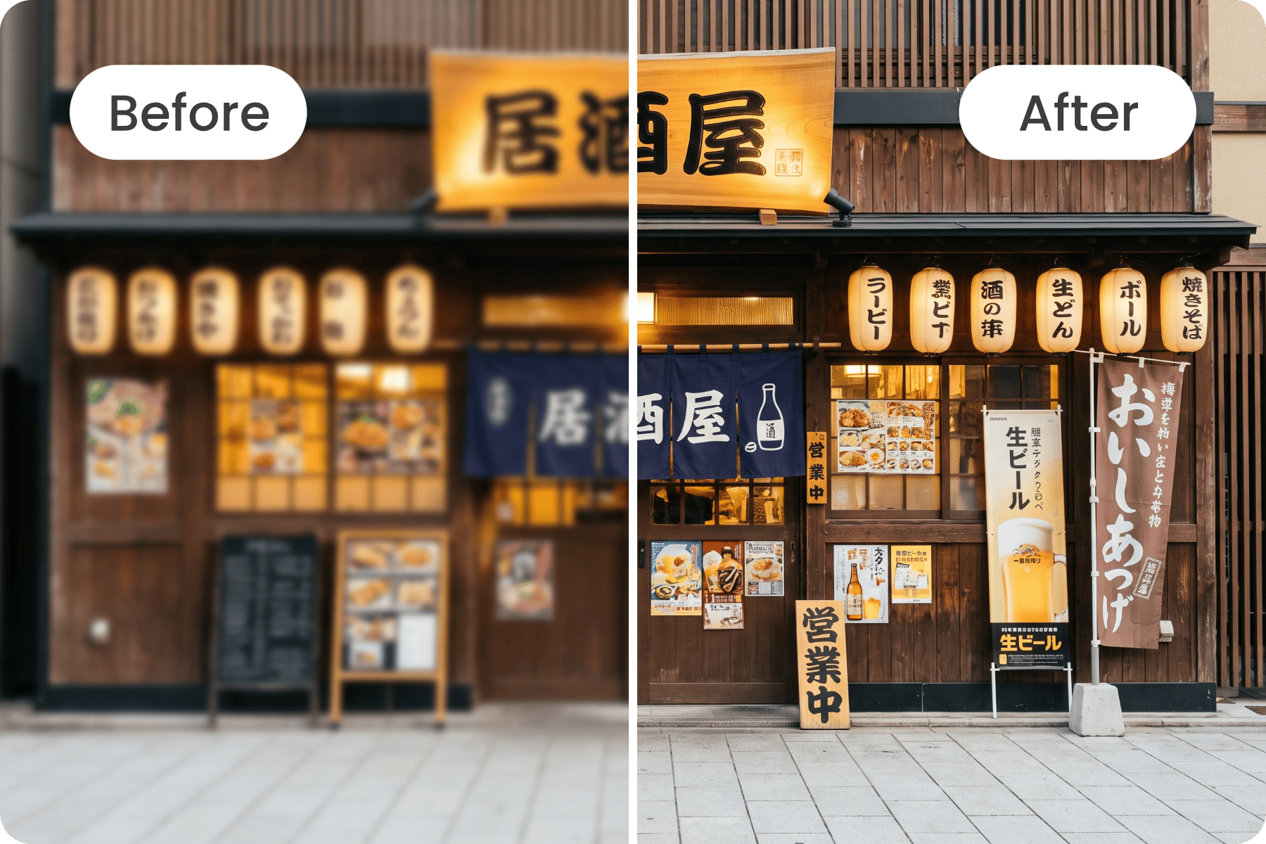 ワンクリックでAI画像文字鮮明化