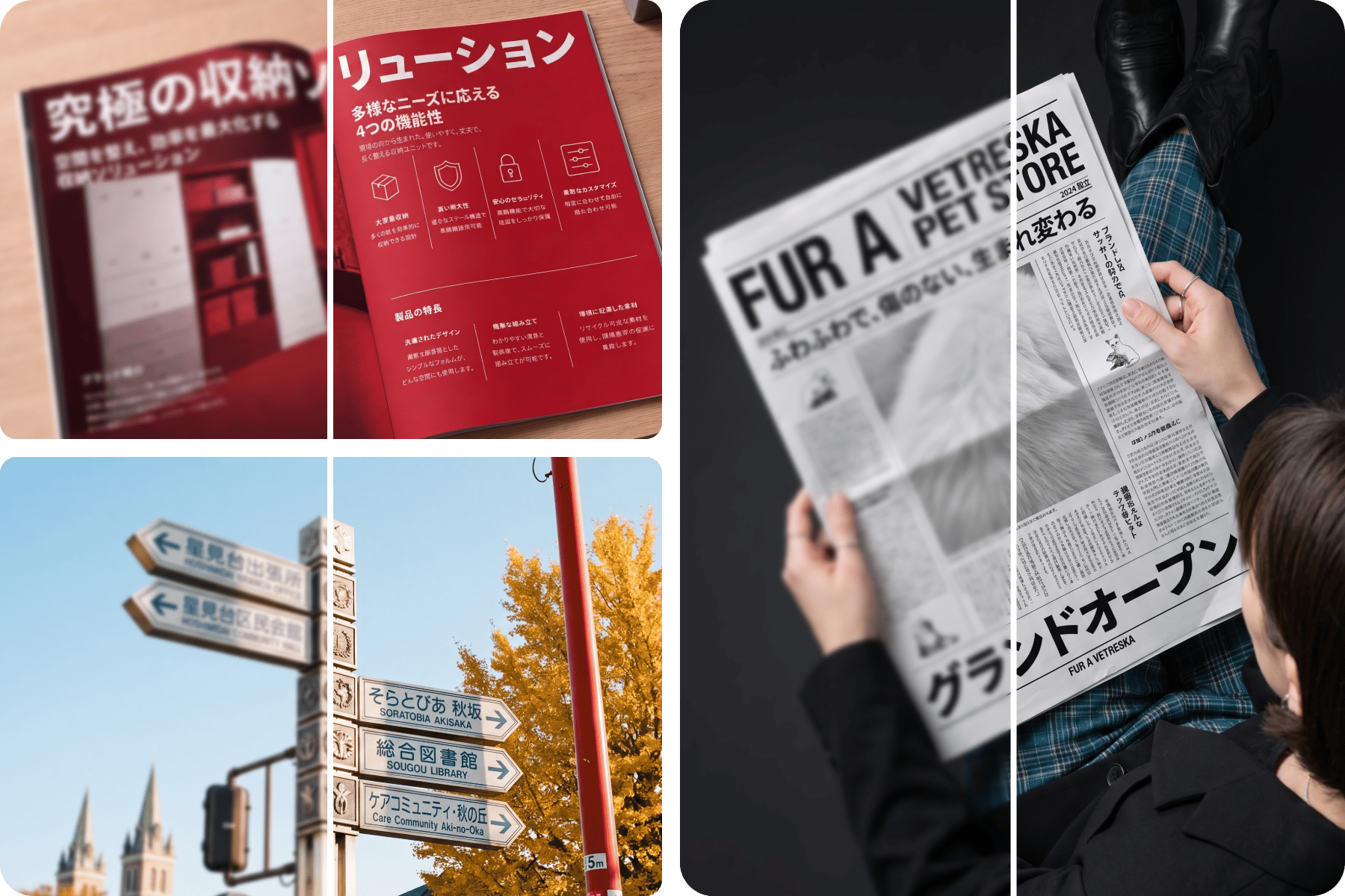 画像文字鮮明化を一括で実現