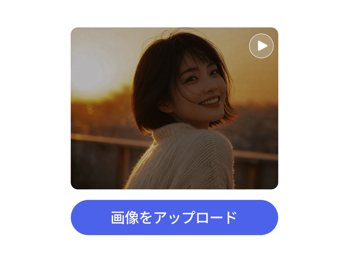 動画をアップロード