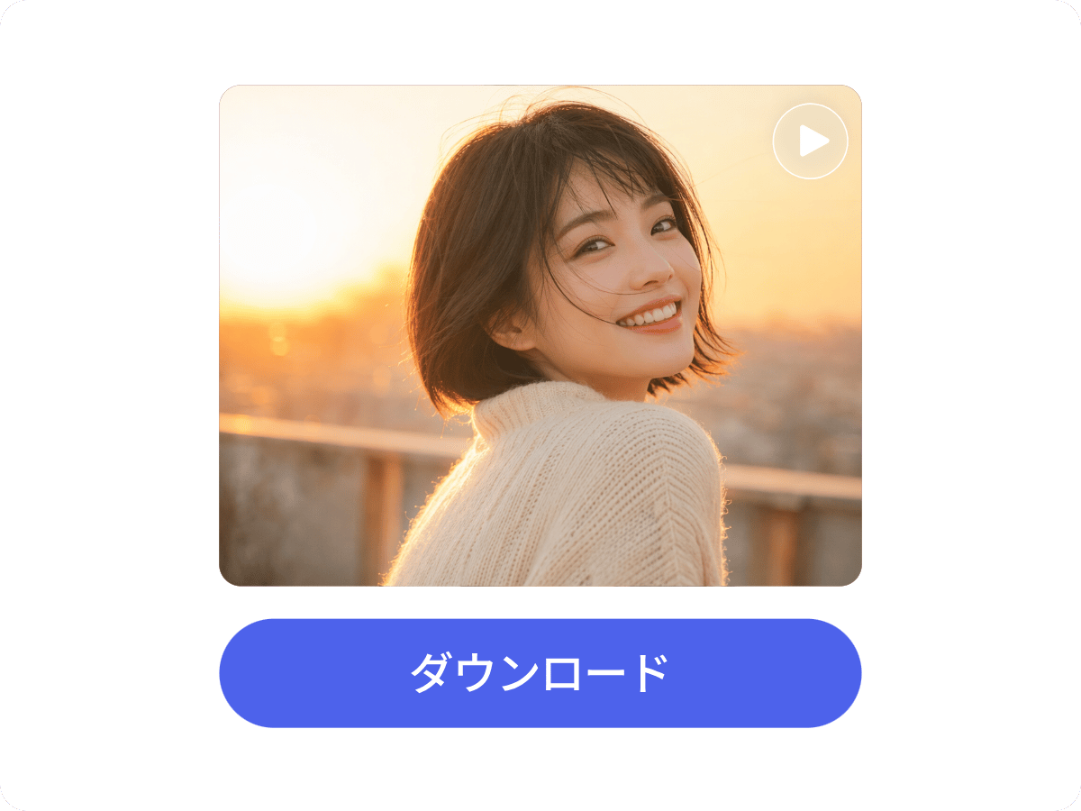 補正後の動画をプレビュー