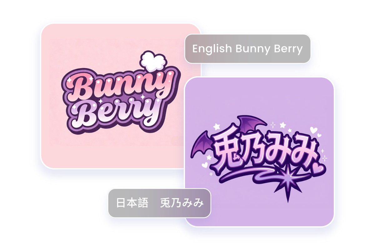 多言語に対応したVtuber名前ロゴ生成