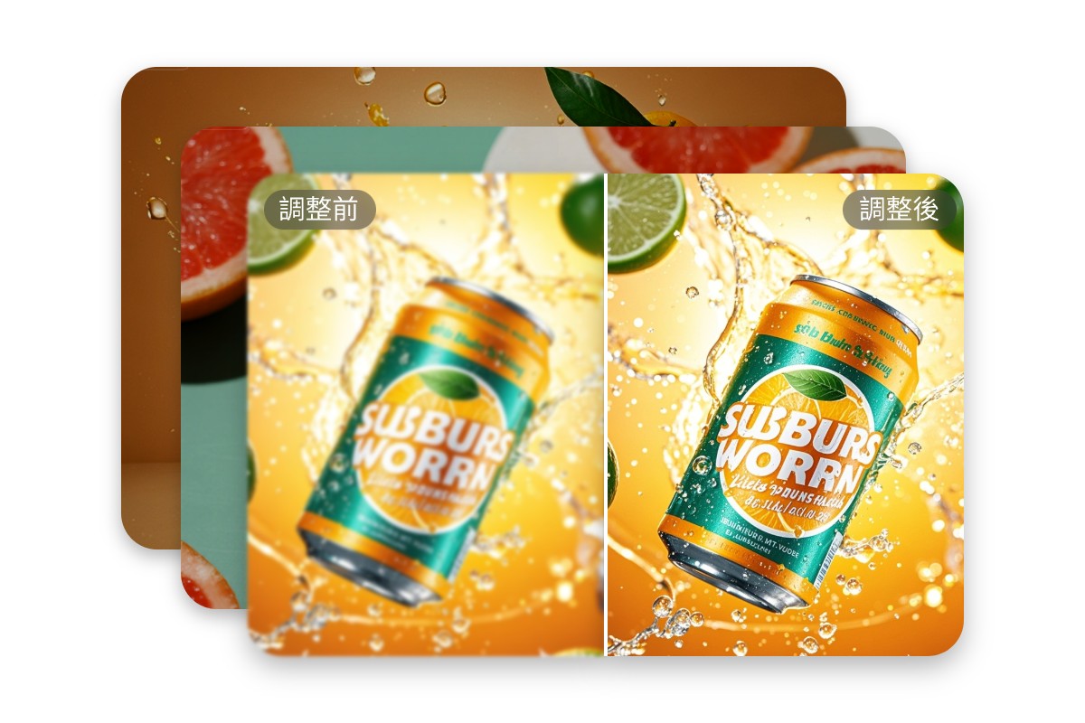 使用 Fotor的 AI畫質提升工具批量處理圖片統一清晰度