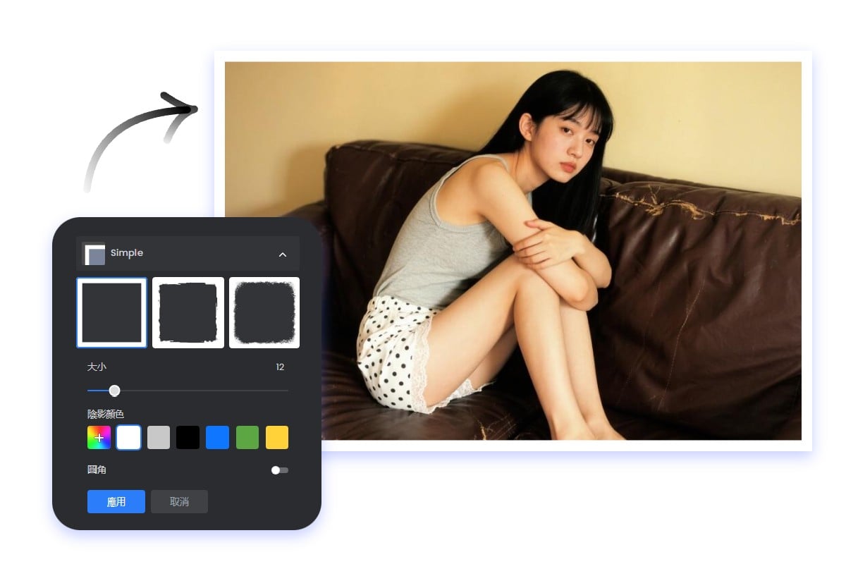 使用 Fotor自訂邊框設計例如尺寸顏色圓角弧度