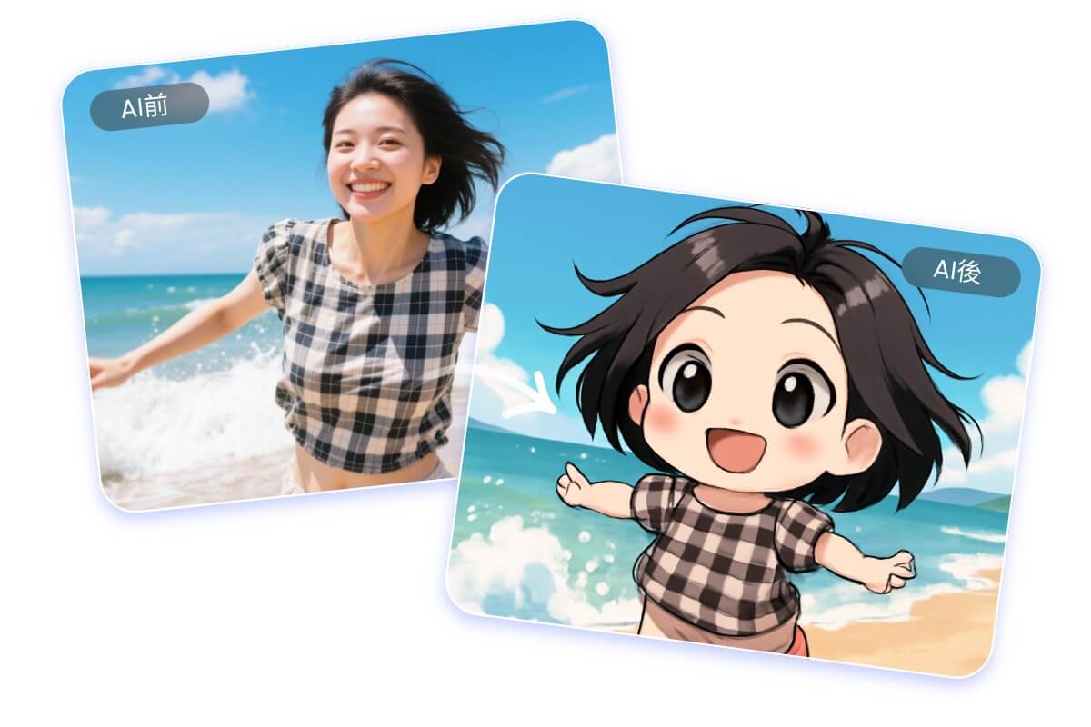 將一個女生在海邊的真人照片轉換為可愛 Q版人物
