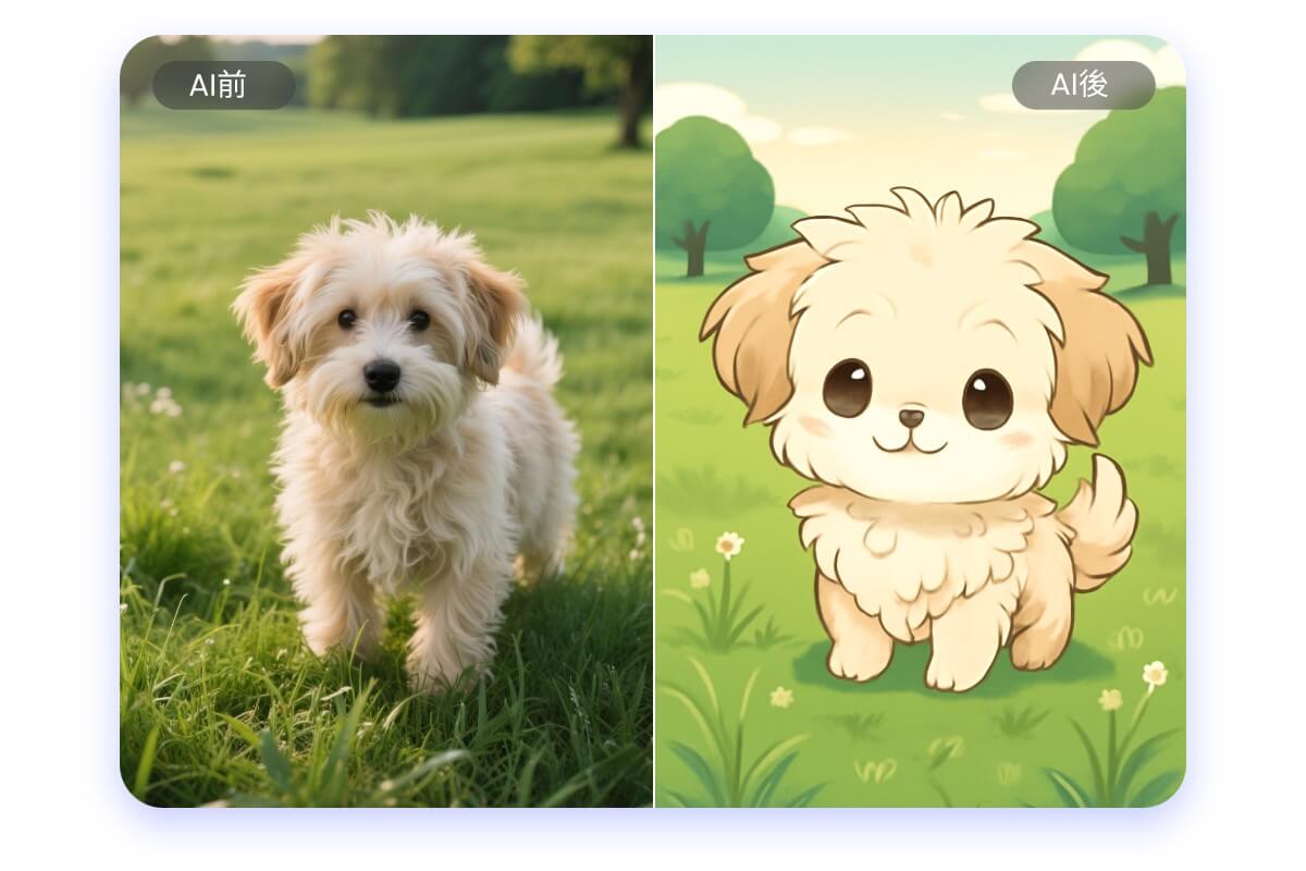 將一張白色小狗的日常照片轉 Q版