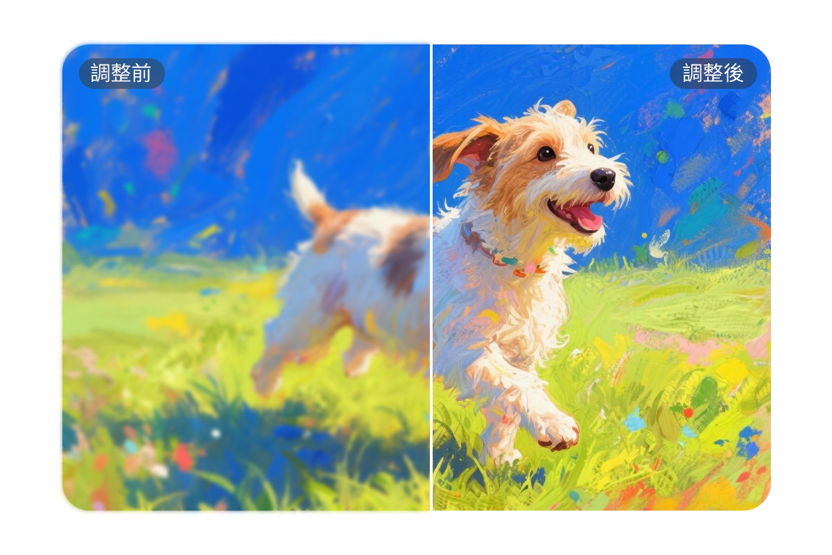 提升一張藝術風格小狗在草地上奔跑圖片的畫質