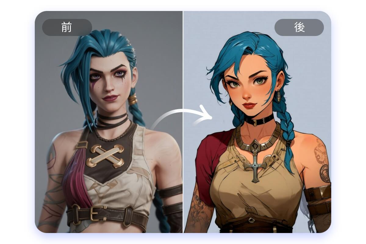 為經典遊戲角色的圖片添加 AI動漫特效