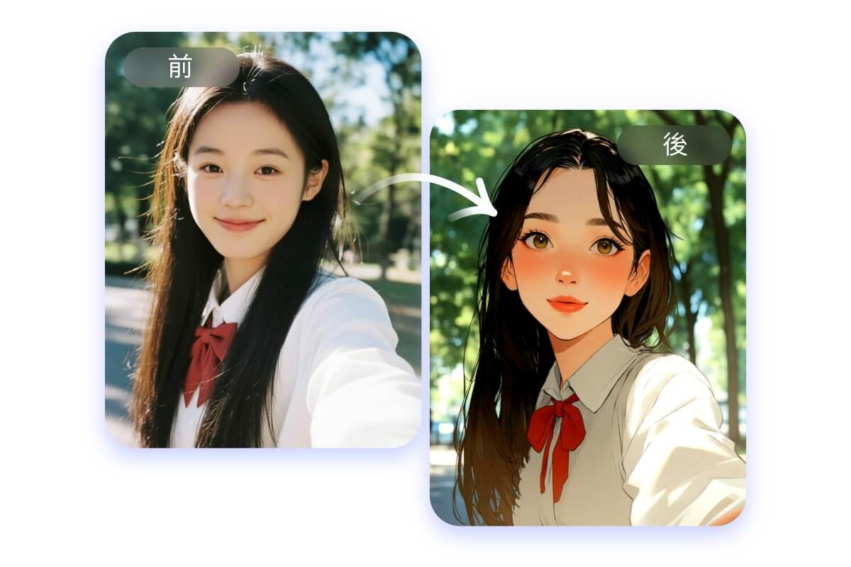 用 AI似顏繪產生器將一張漂亮女生的自拍變身為二次元角色