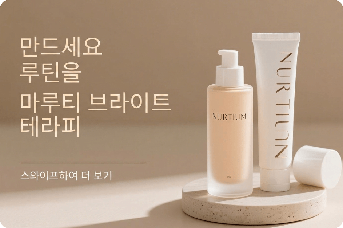 Oryginalne zdjęcie produktu z opisem w języku koreańskim