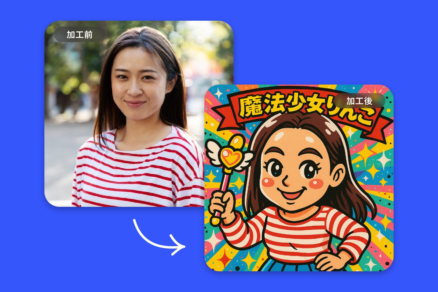 ビックリマンシール ビックリマンシール 1弾 天使シール アイス版 8枚