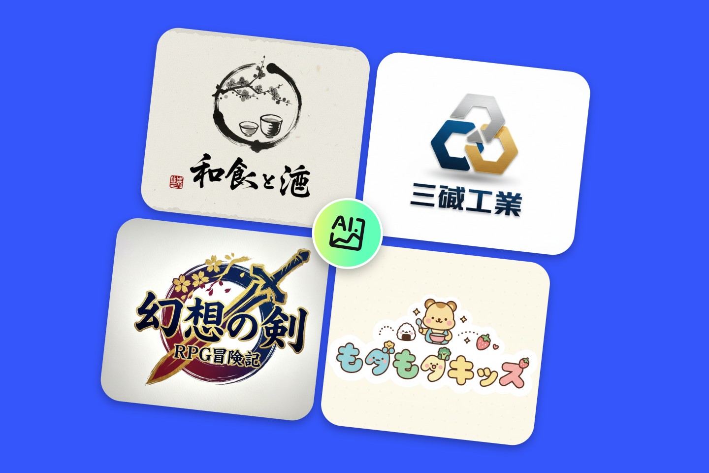 文字ロゴ作成｜無料で文字だけのロゴを作成-Fotor, image size:1440x960