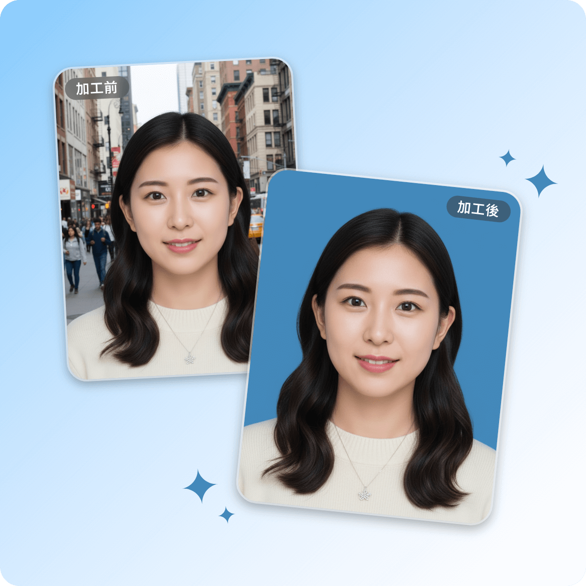 証明写真の背景を青色に