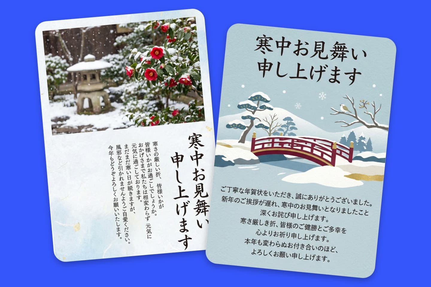 喪中・寒中見舞いテンプレート｜登録不要